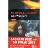 image-polar-le-bras-du-diable.jpg